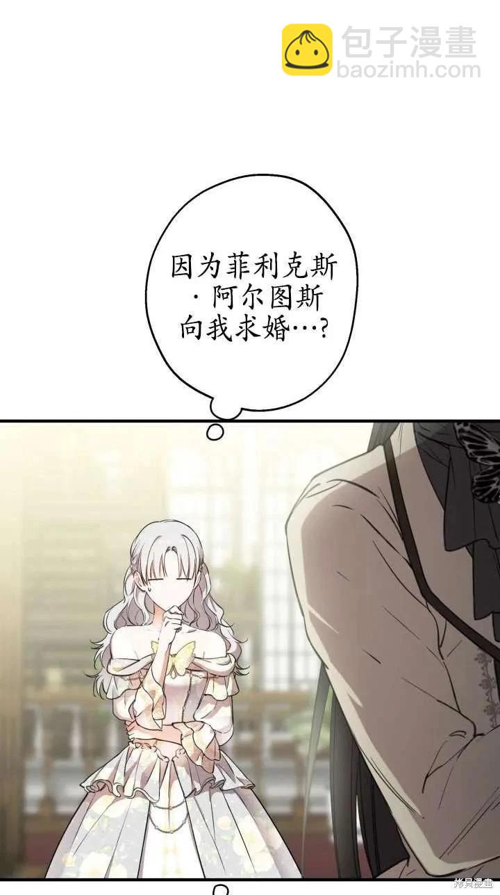 第113话26