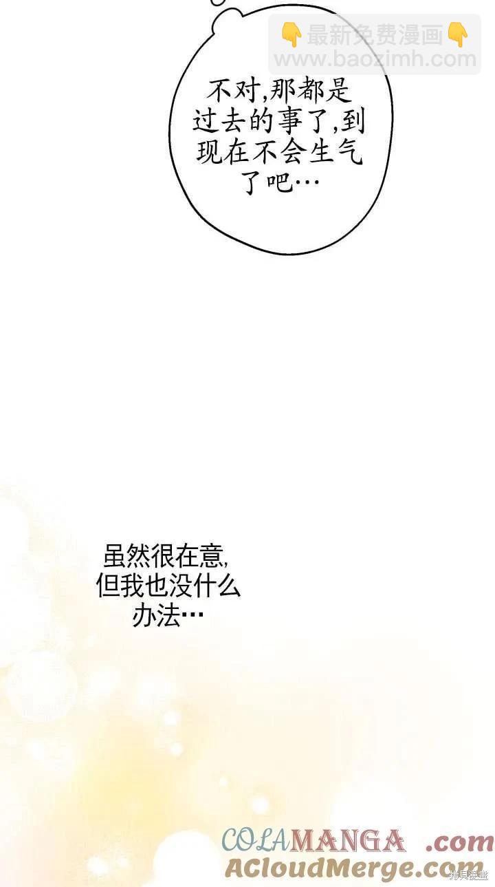 第113话27