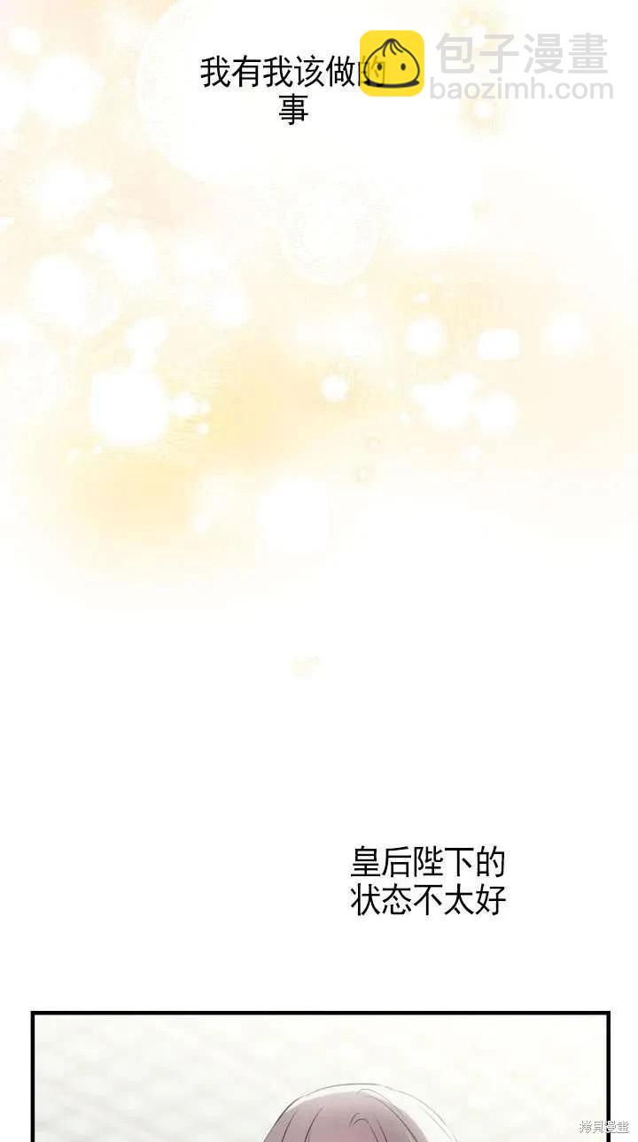 第113话28