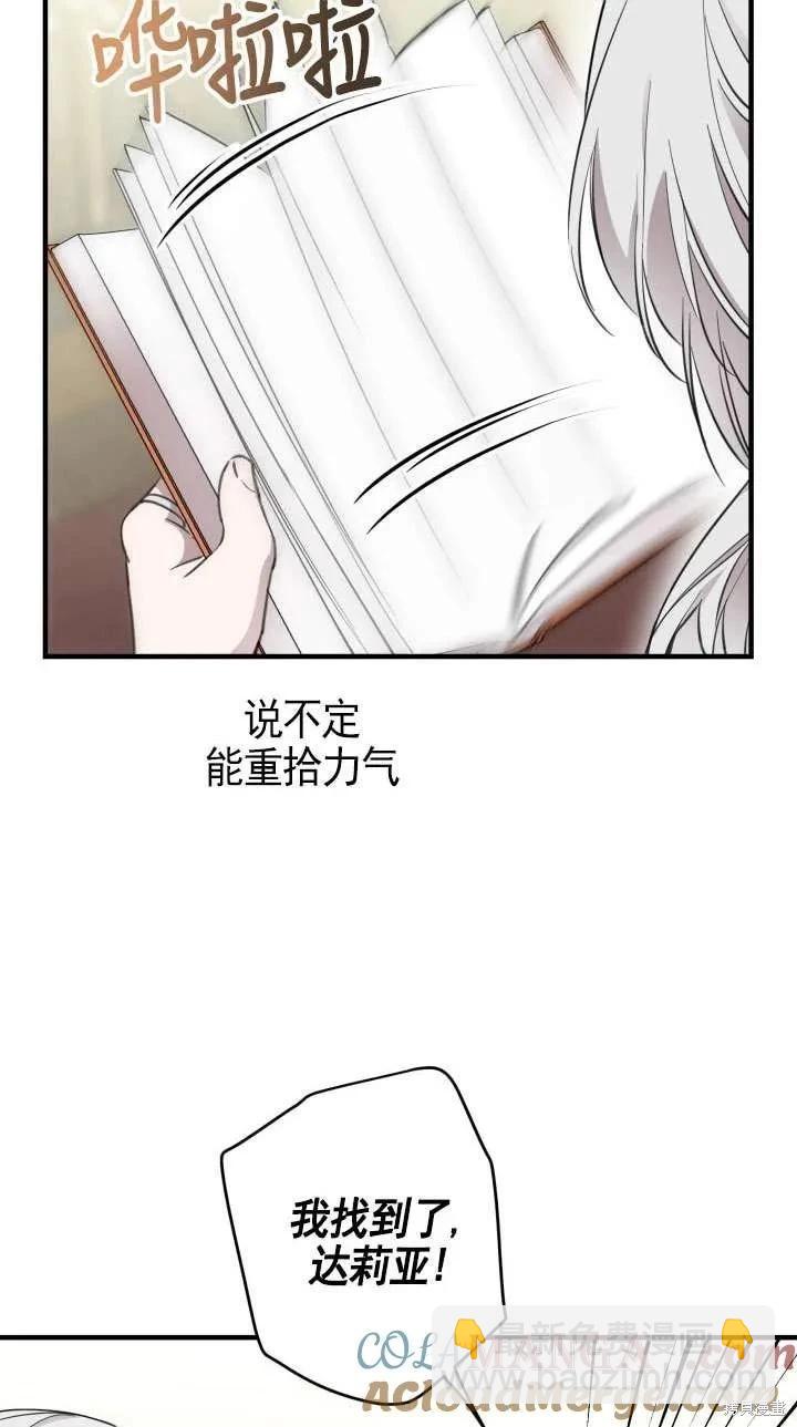 第113话30