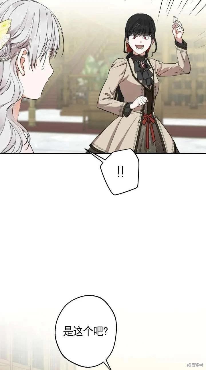 第113话31