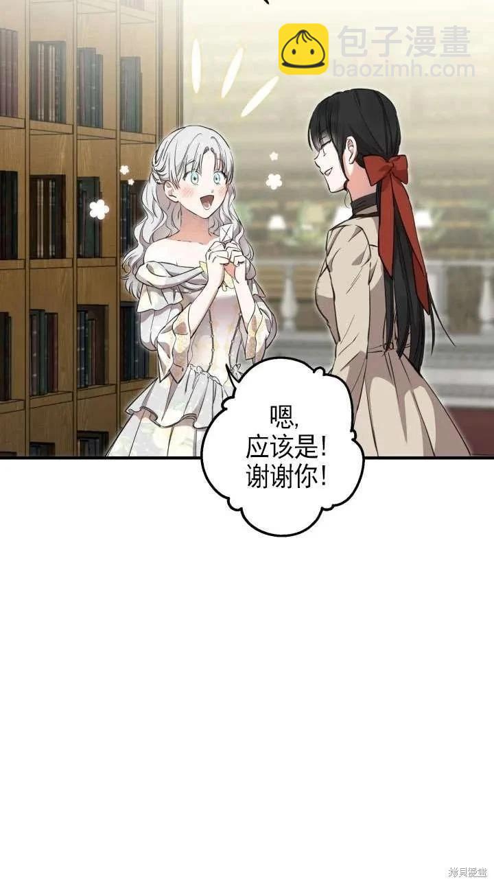 第113话32