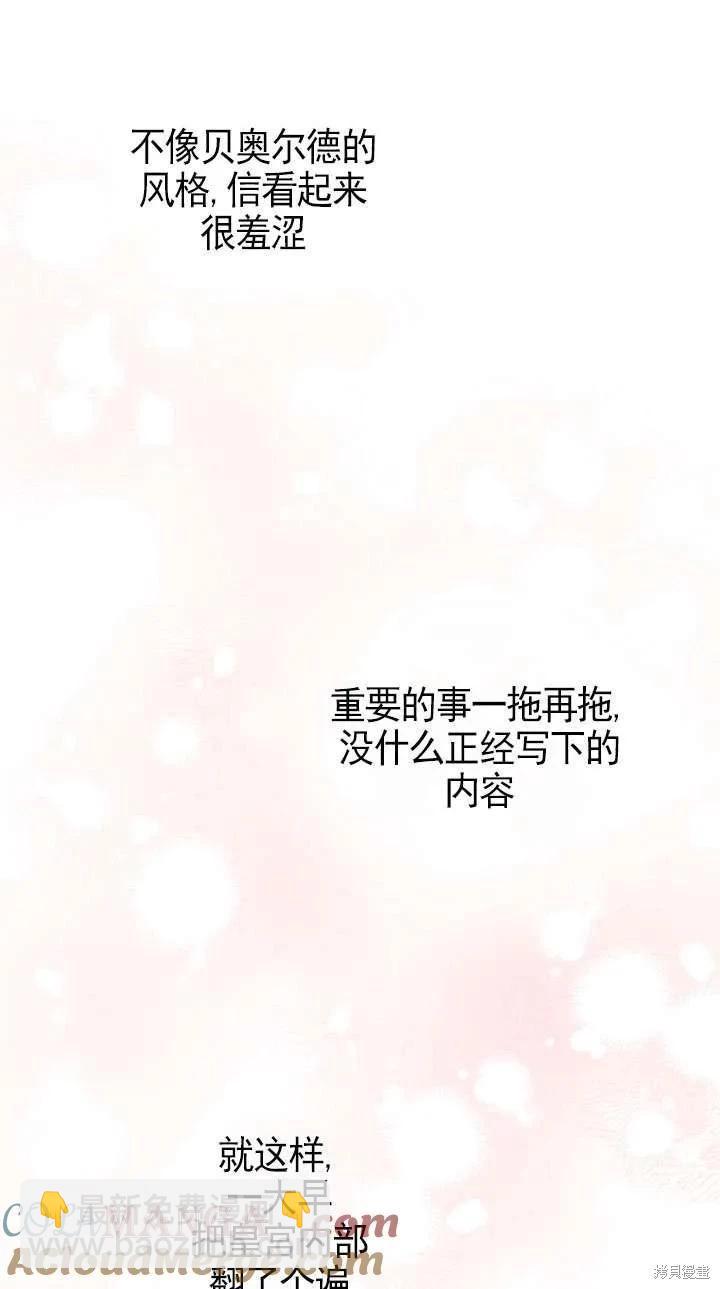 第113话33
