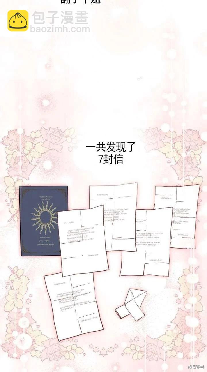 第113话34