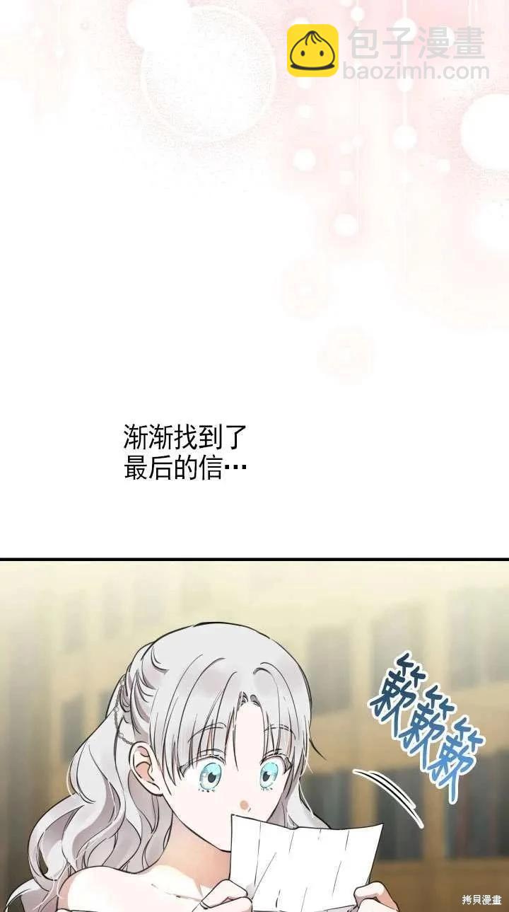 第113话35