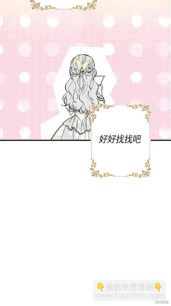 第113话37