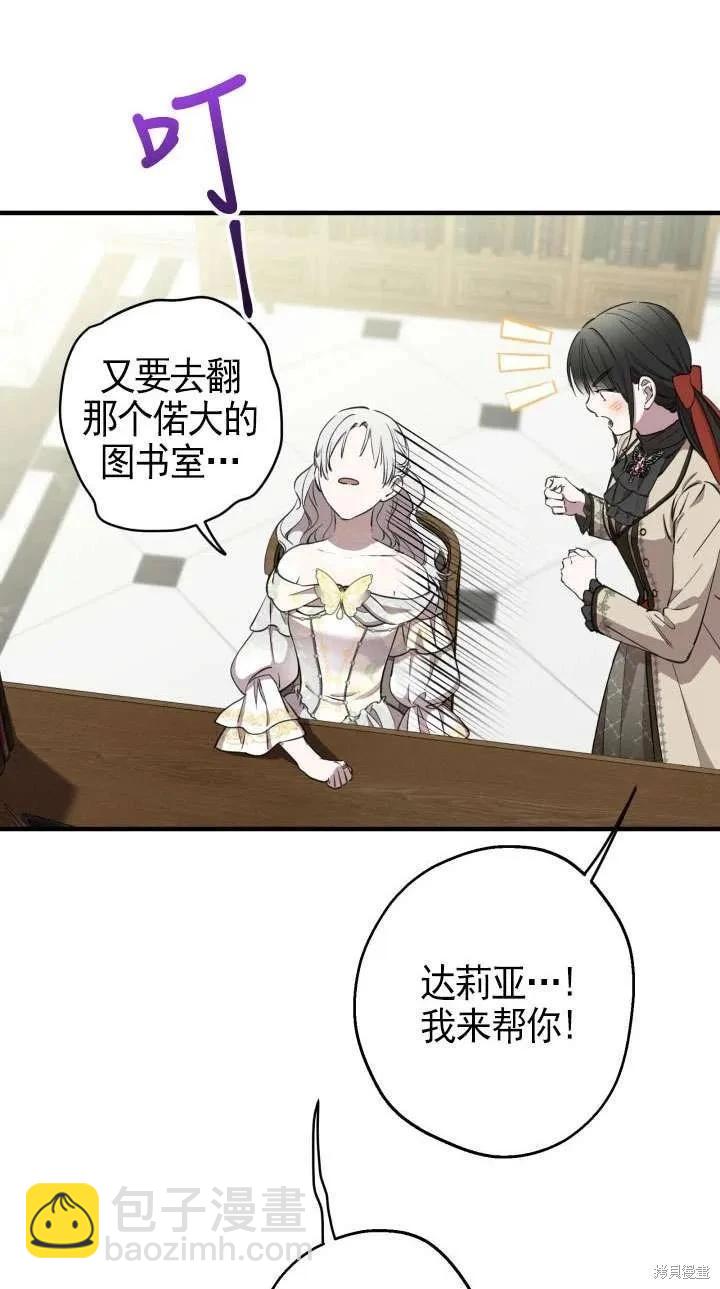 第113话38
