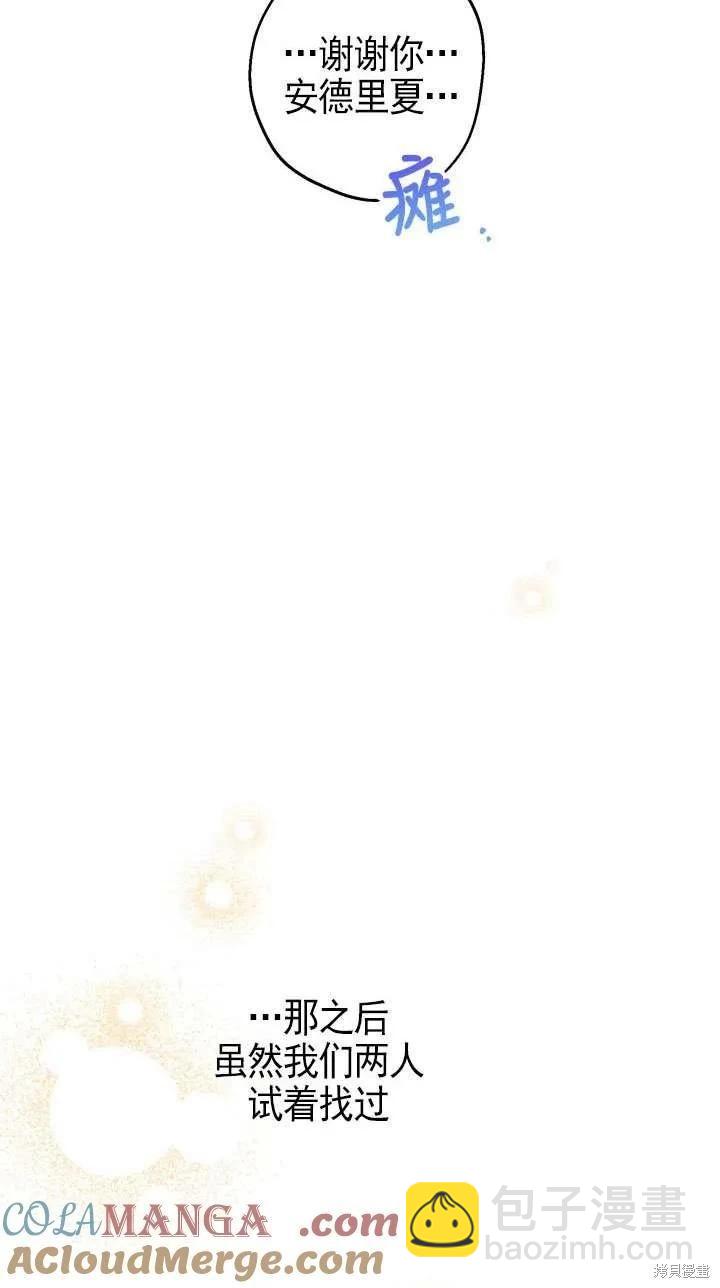 第113话39