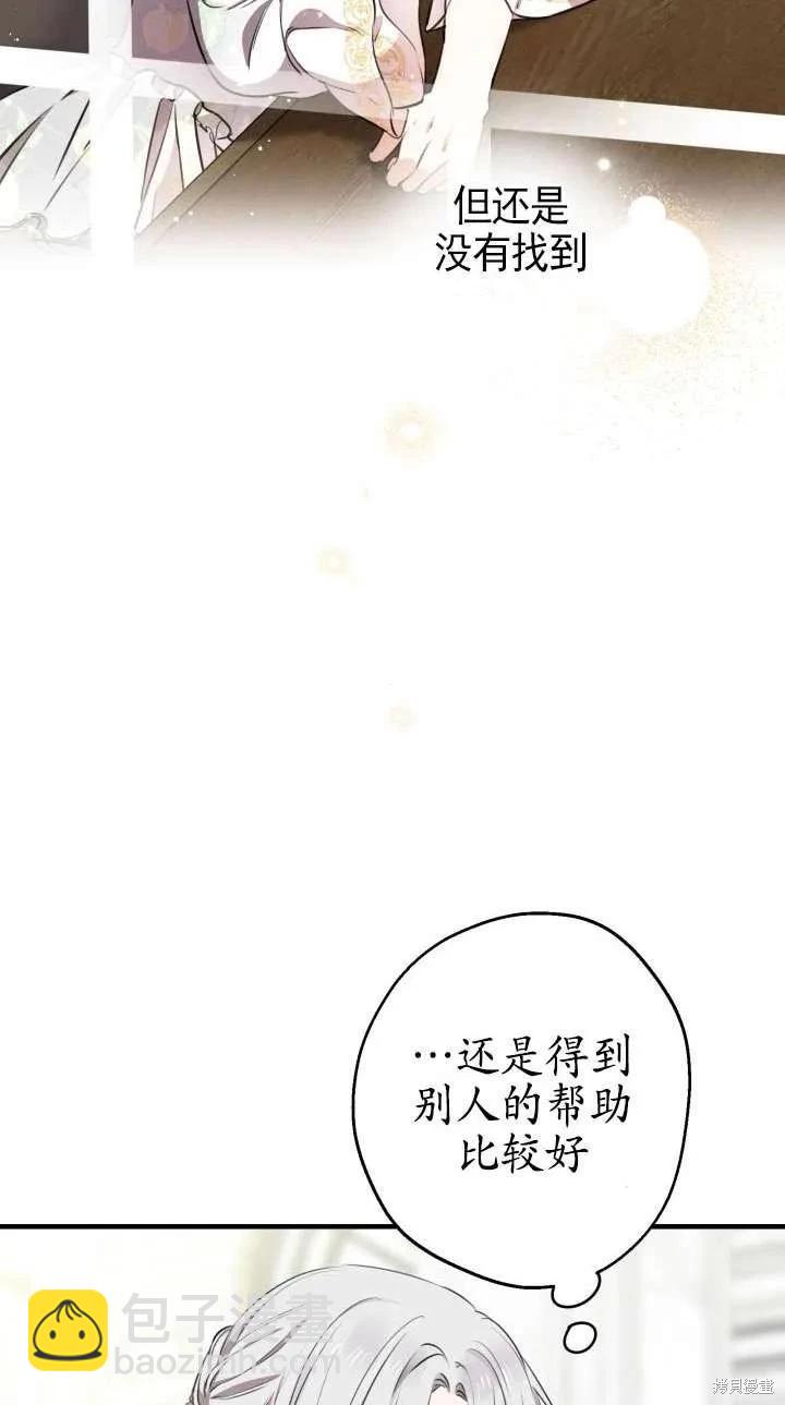 第113话41