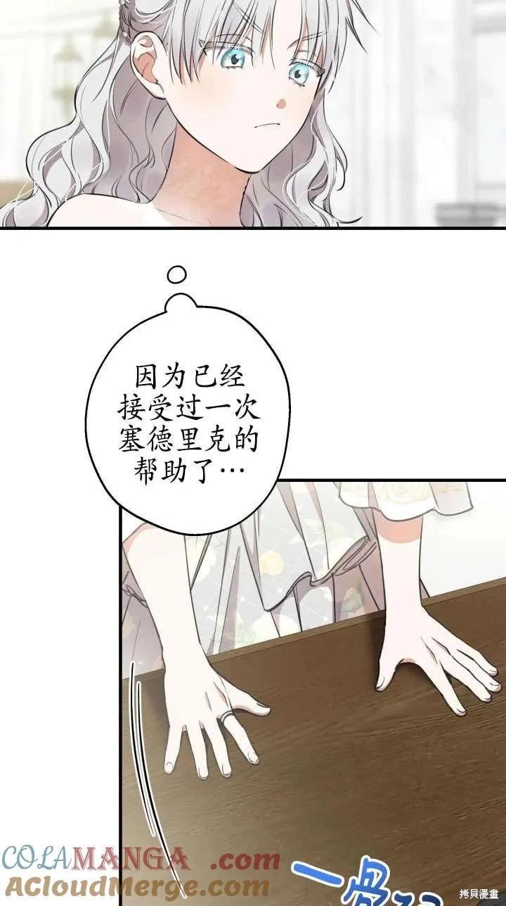 第113话42