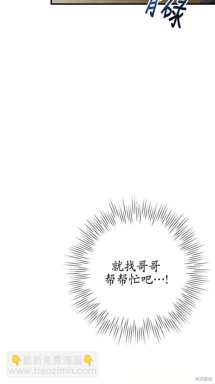 第113话43