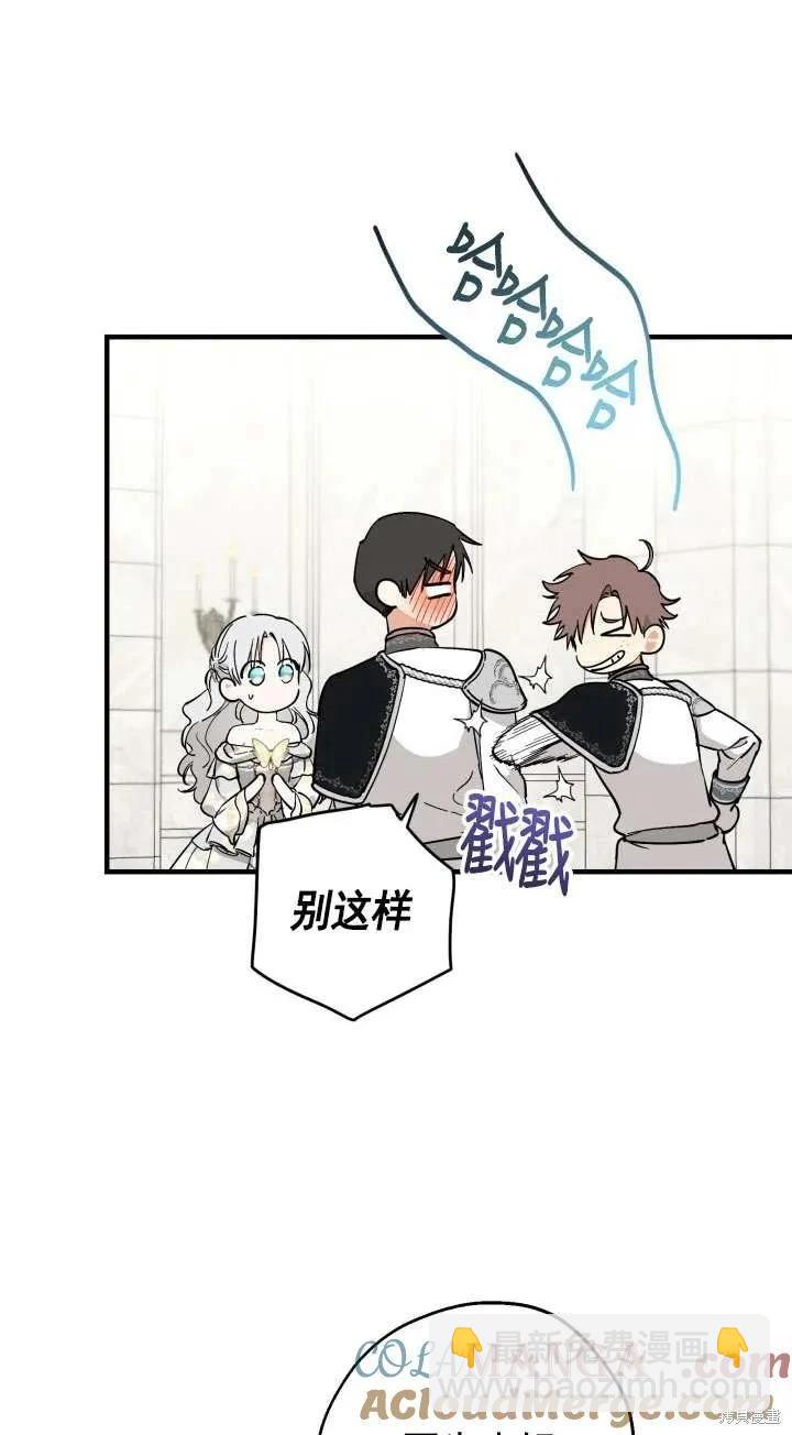 第113话58