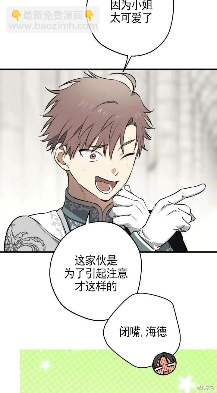 第113话59