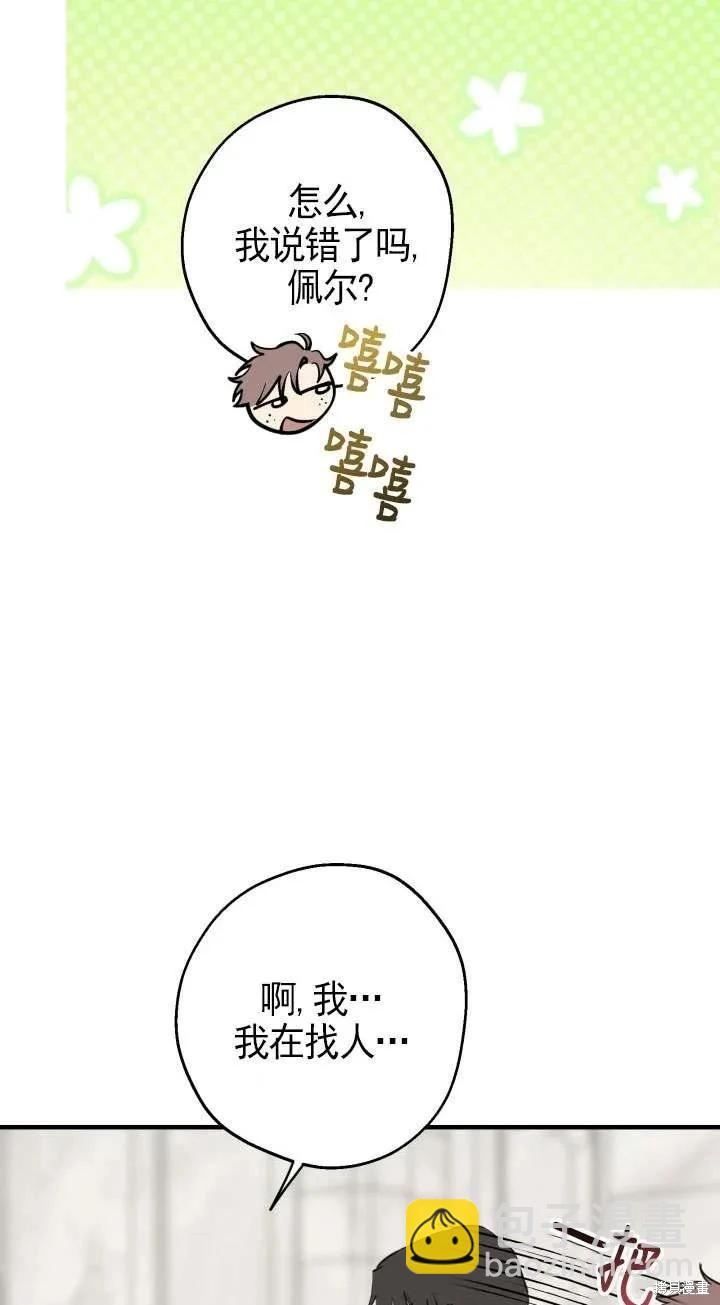 第113话60