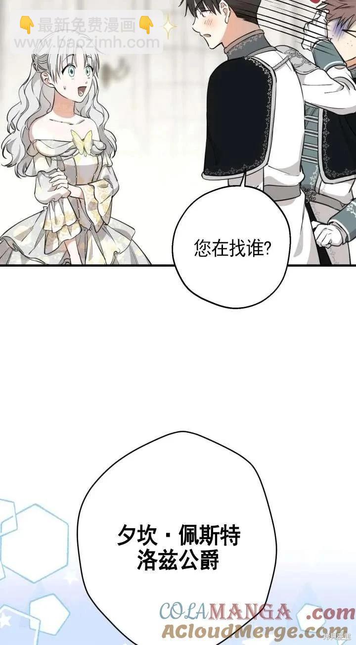 第113话61