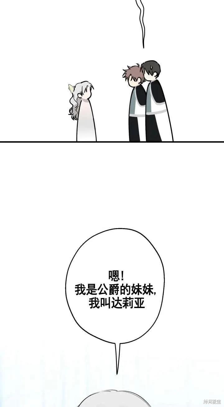 第113话63