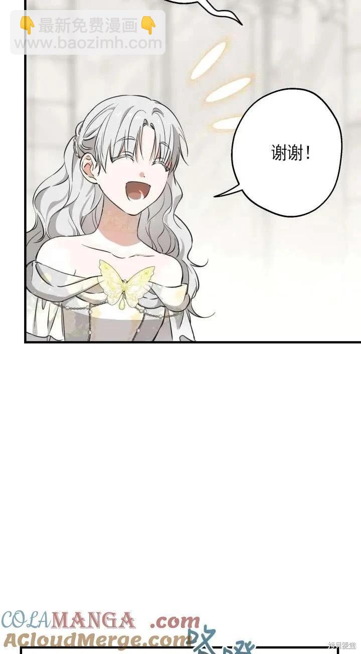第113话67