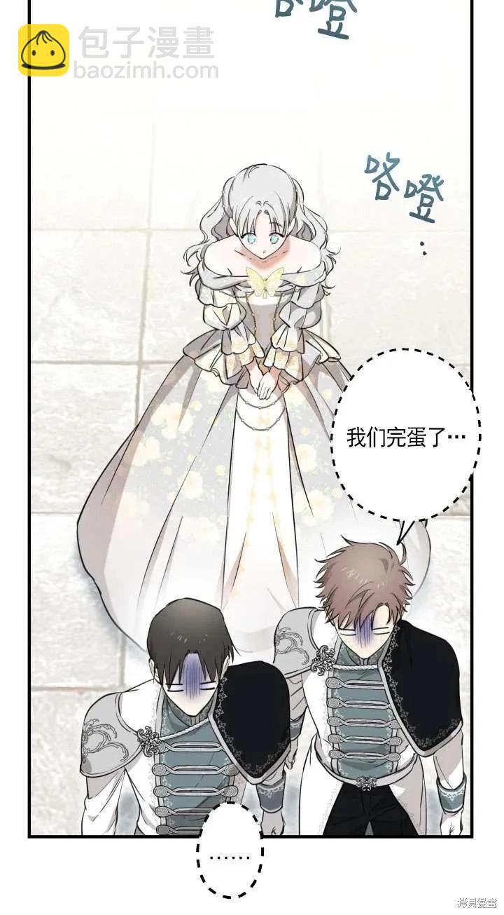 第113话68