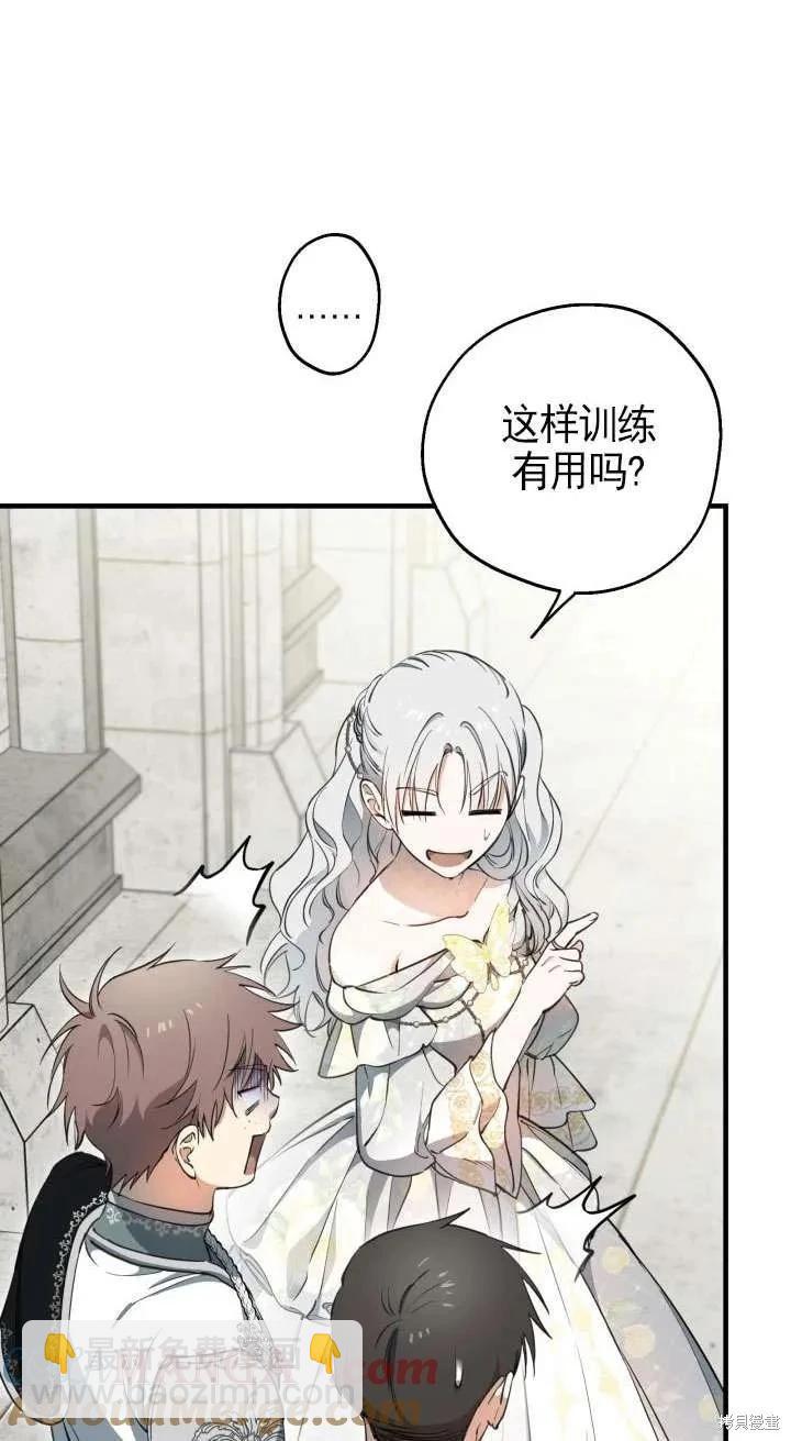 第113话82