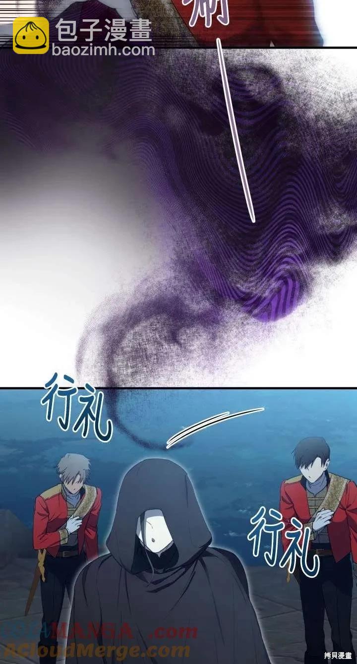 第113话9