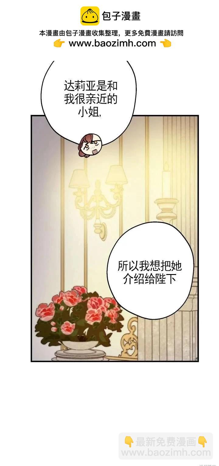第115话19