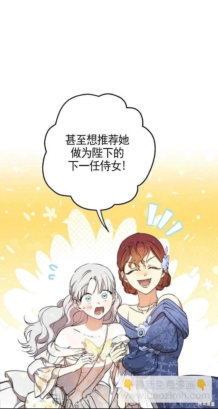 第115话20