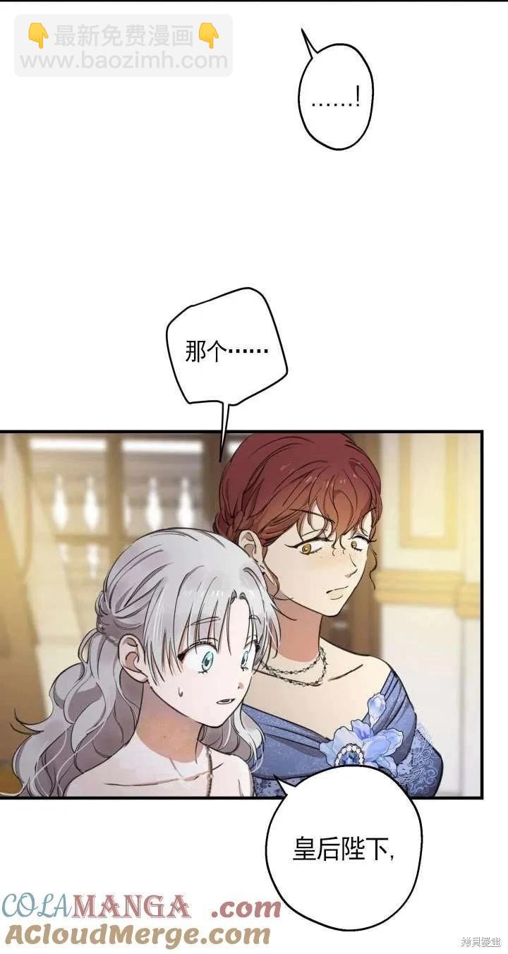 第115话21