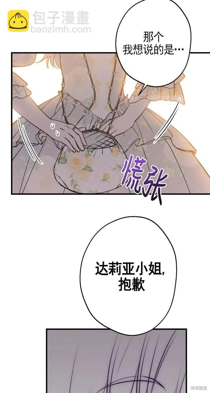 第115话25