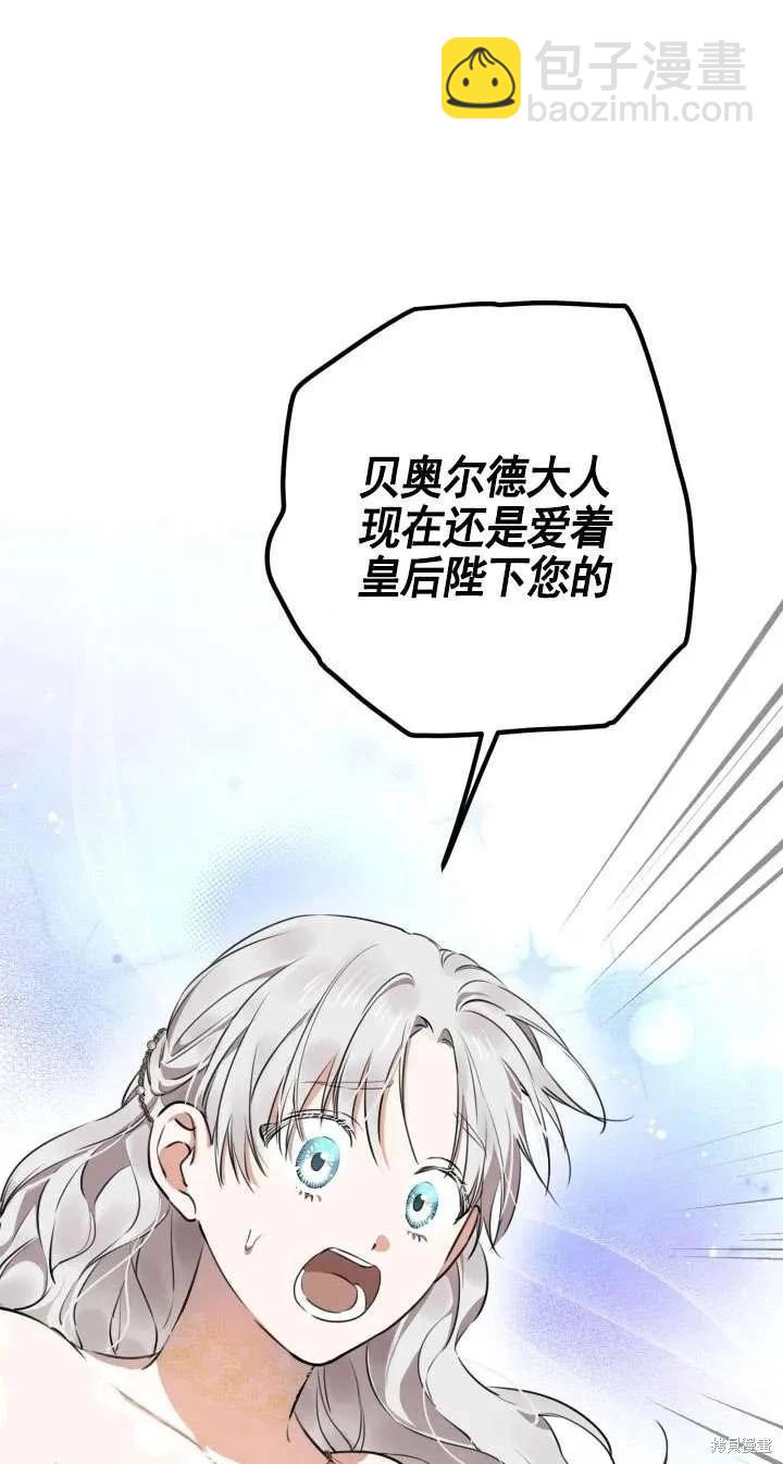 第115话29