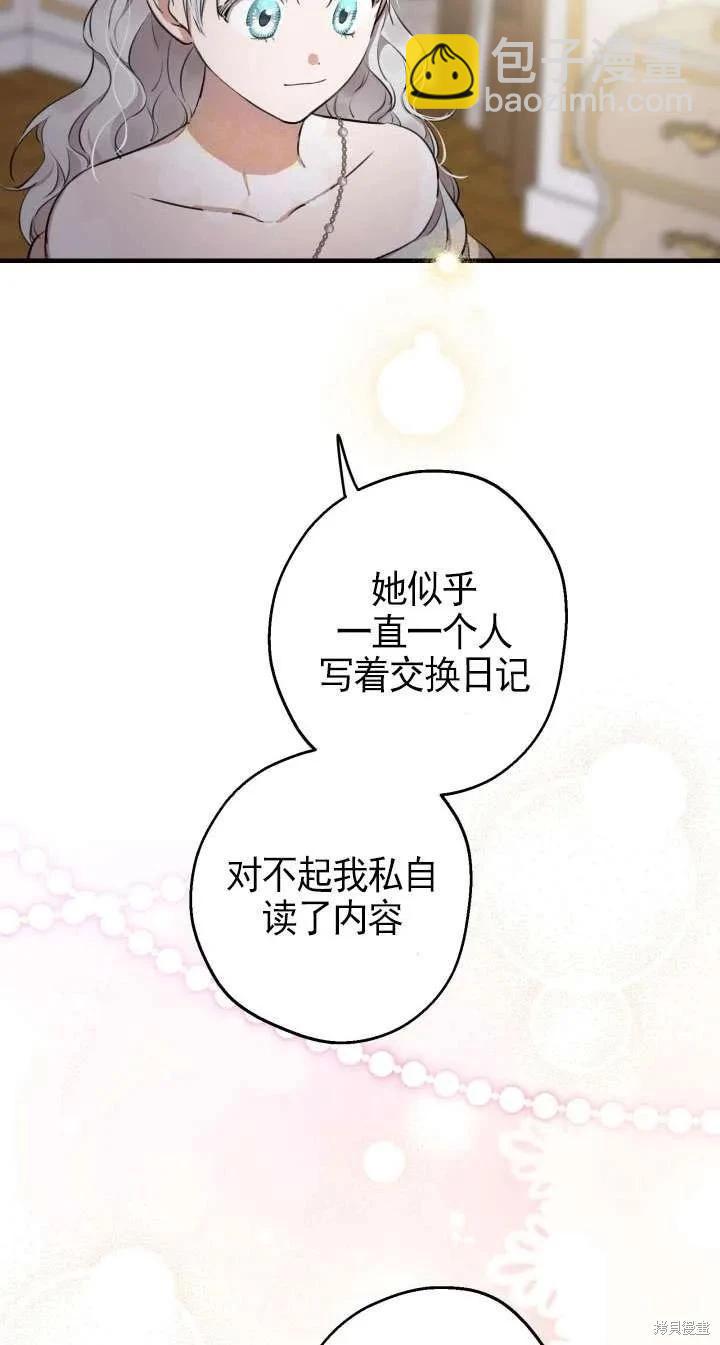 第115话40