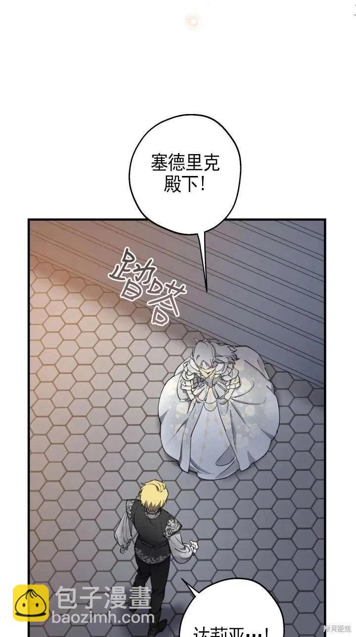 第115话44