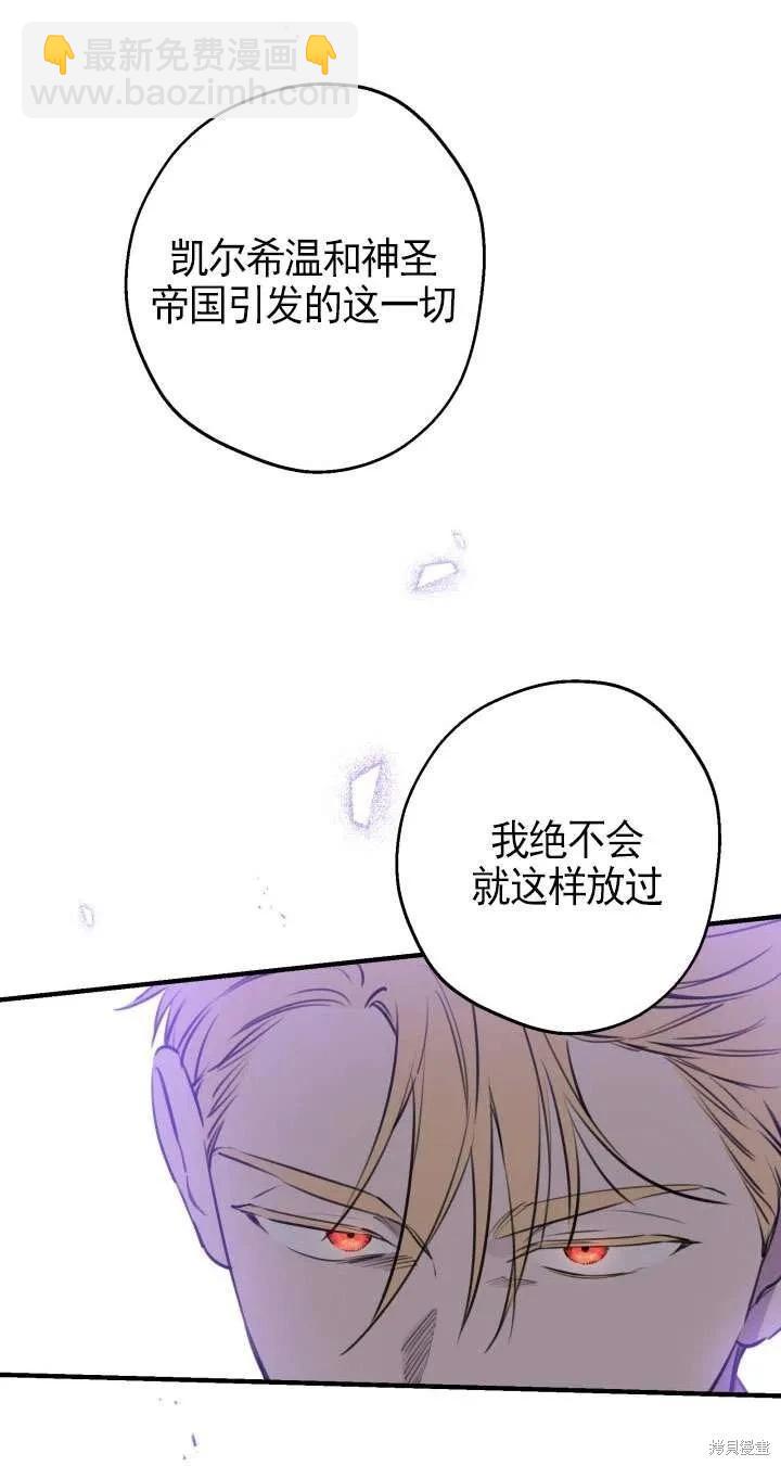 第115话5