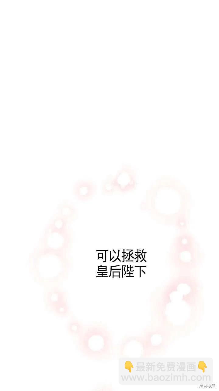 第115话57