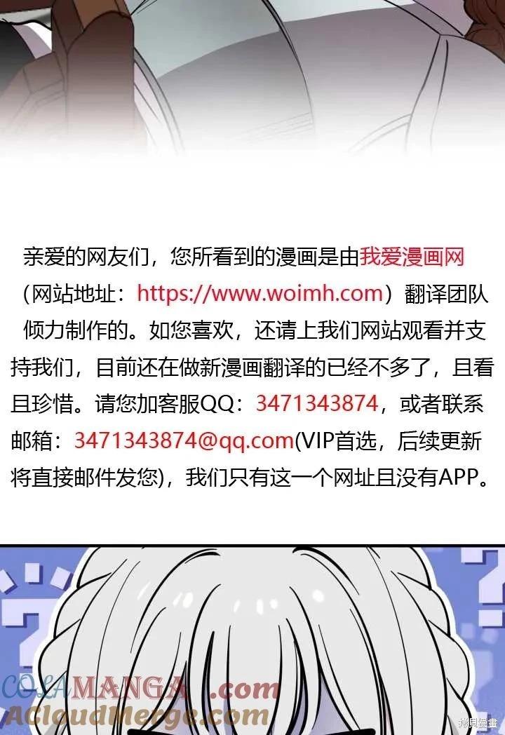 第119话12