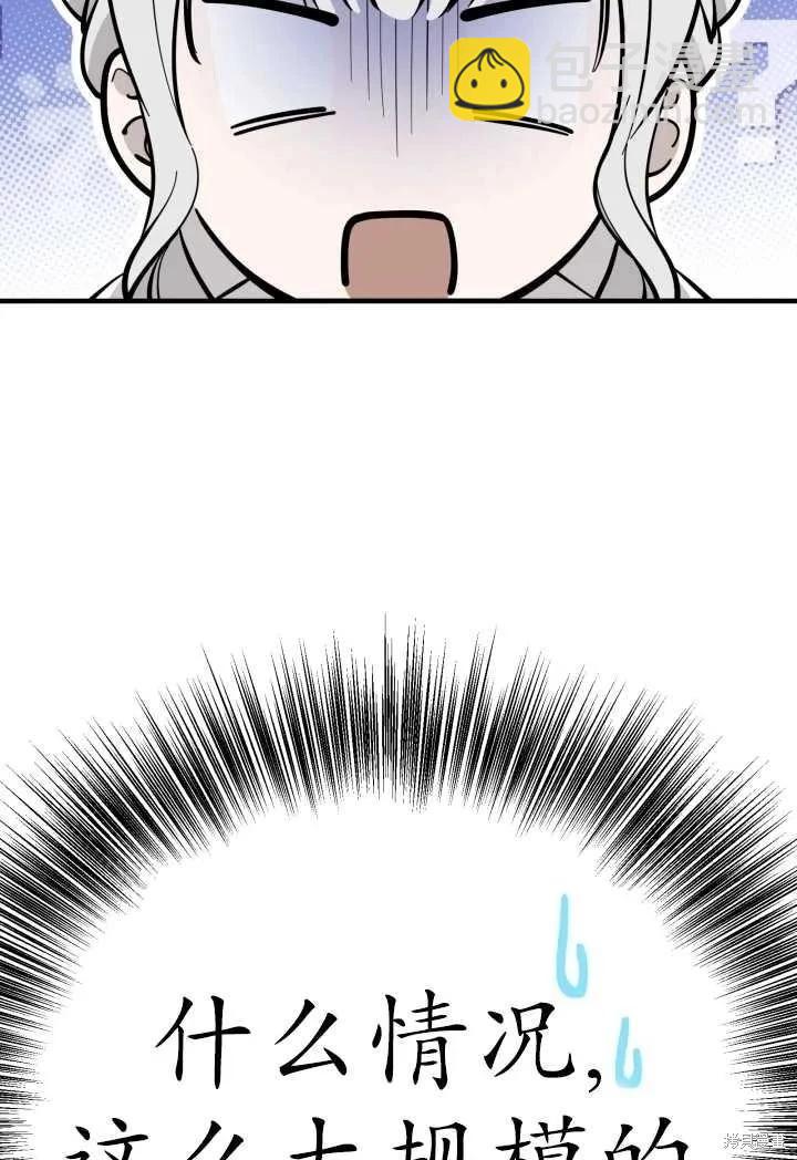 第119话13