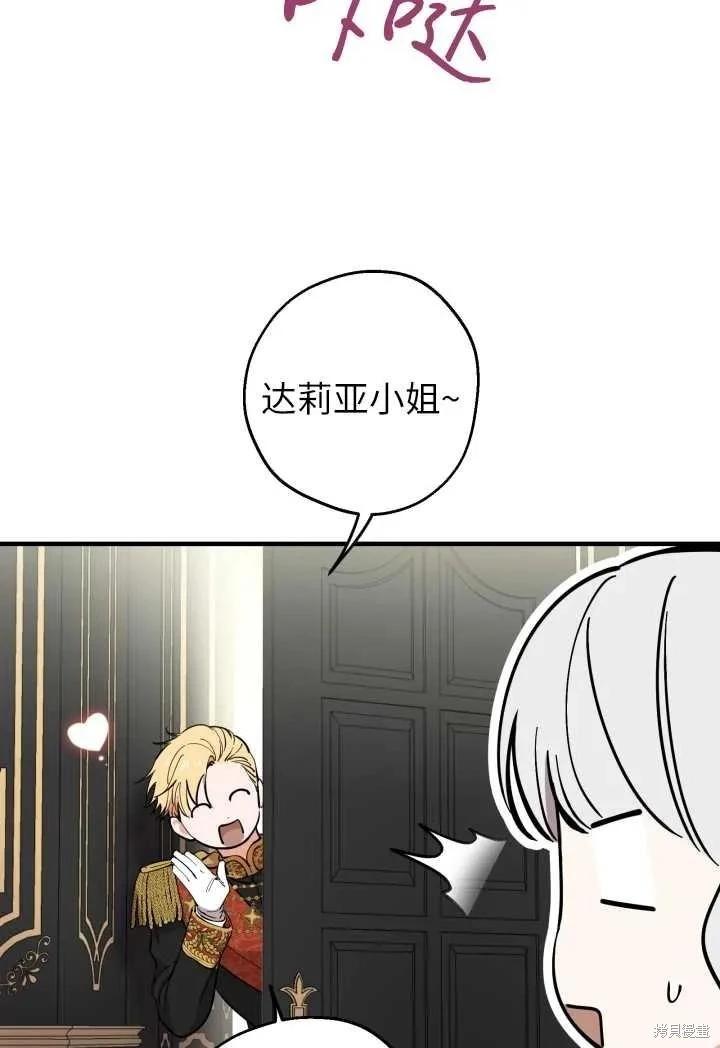 第119话2
