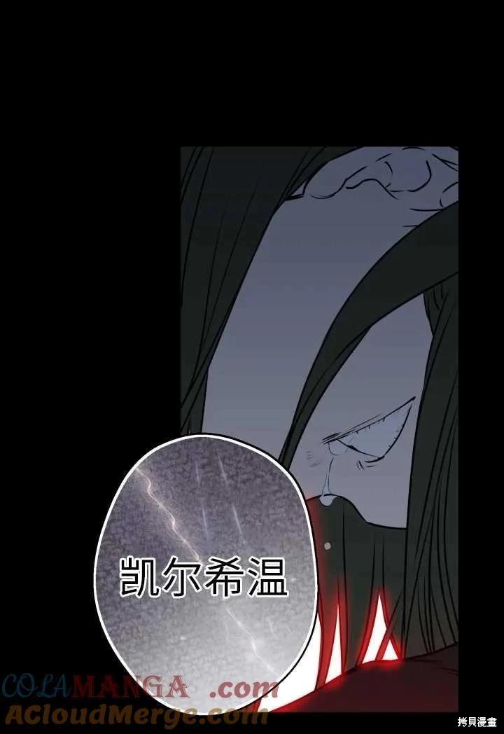 第119话21