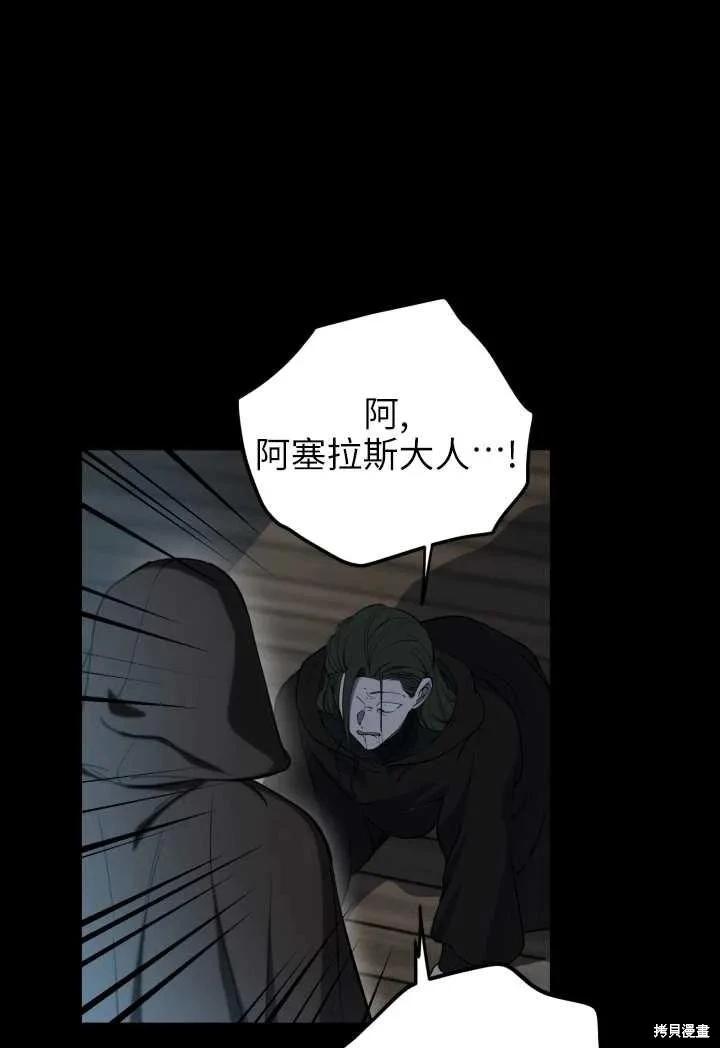 第119话22