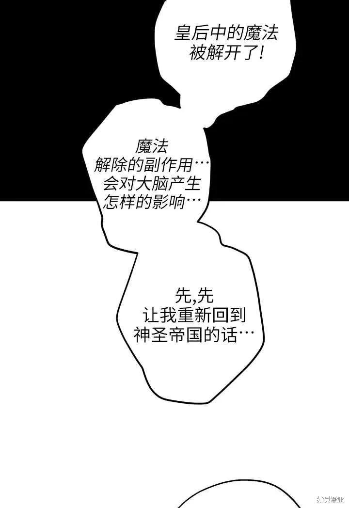第119话23