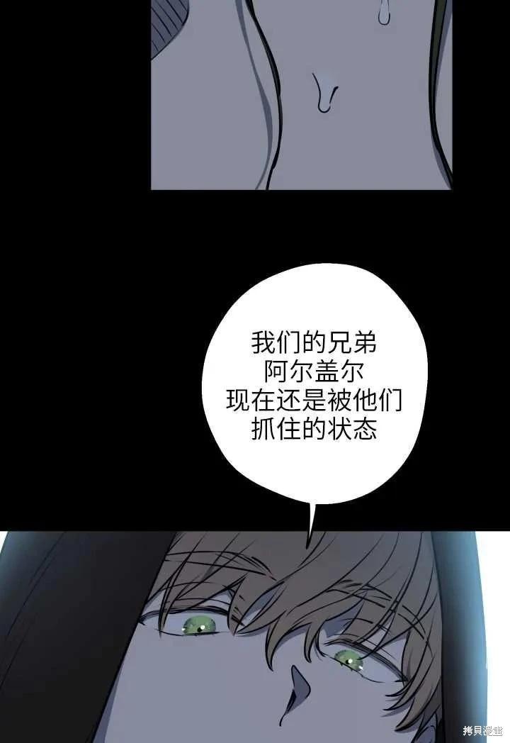 第119话26