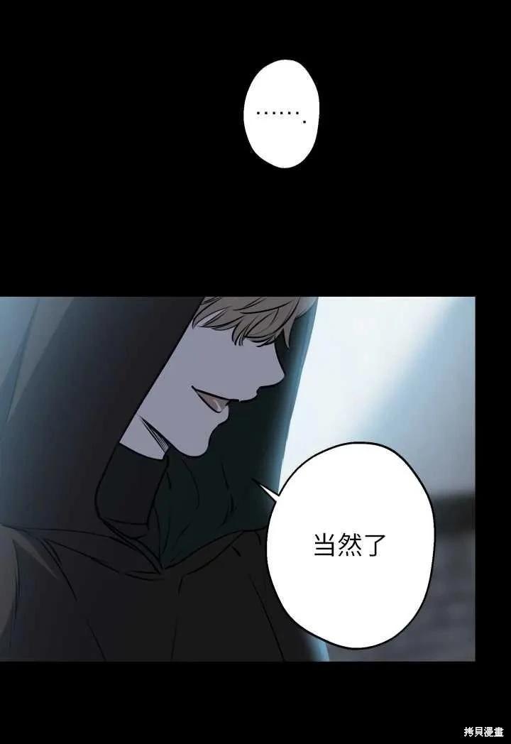 第119话29