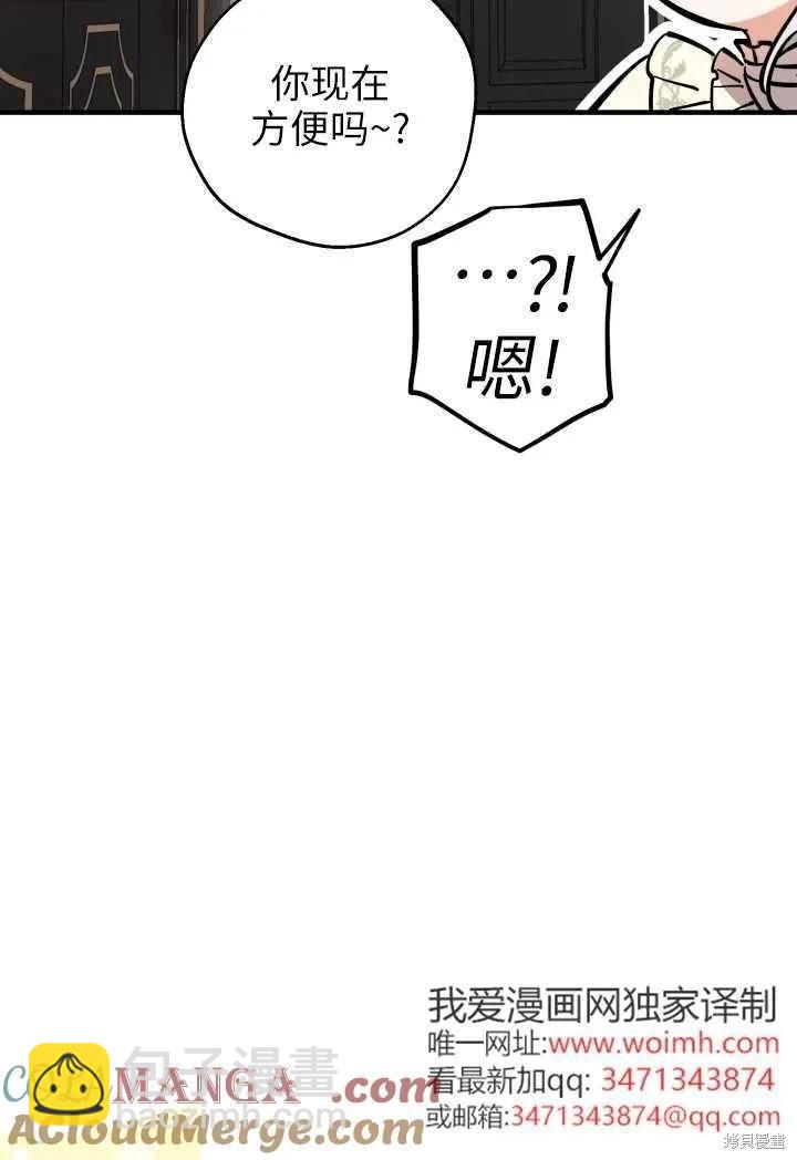 第119话3