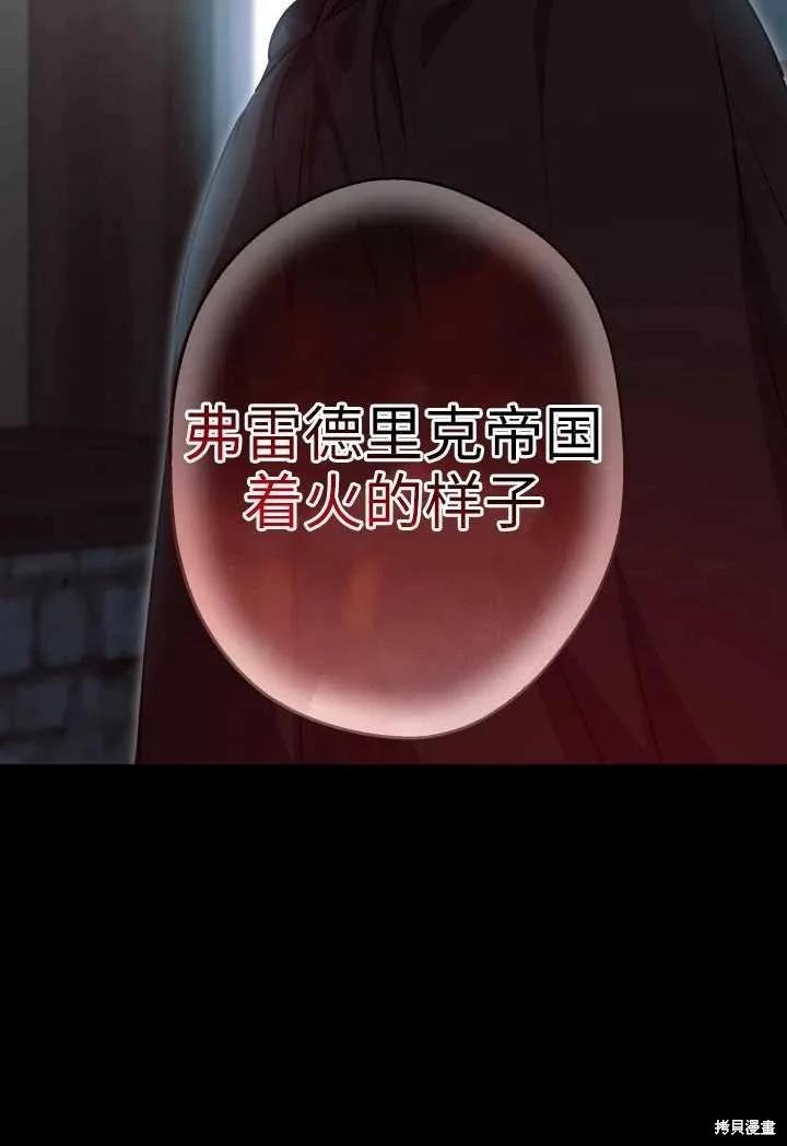 第119话32