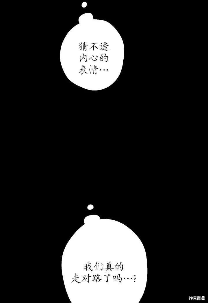 第119话34