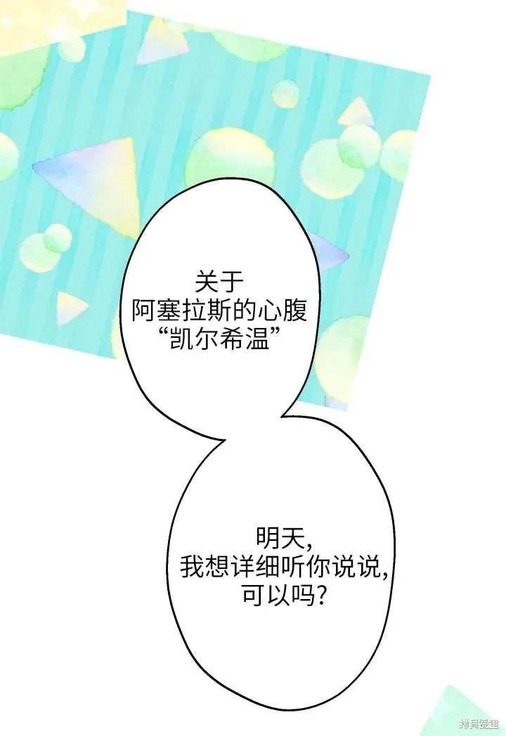 第119话4