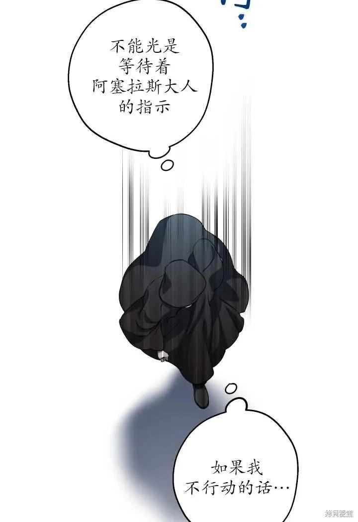 第119话40
