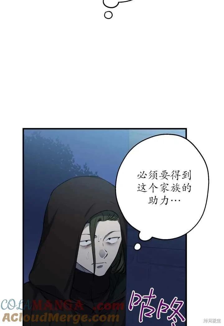 第119话42