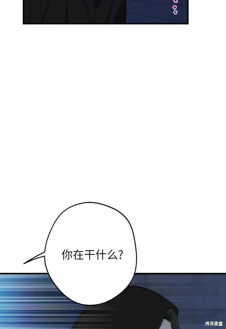 第119话43