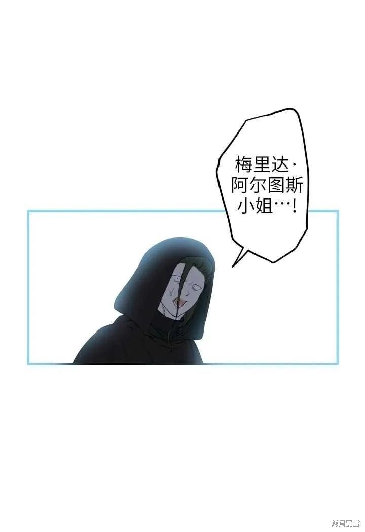第119话46