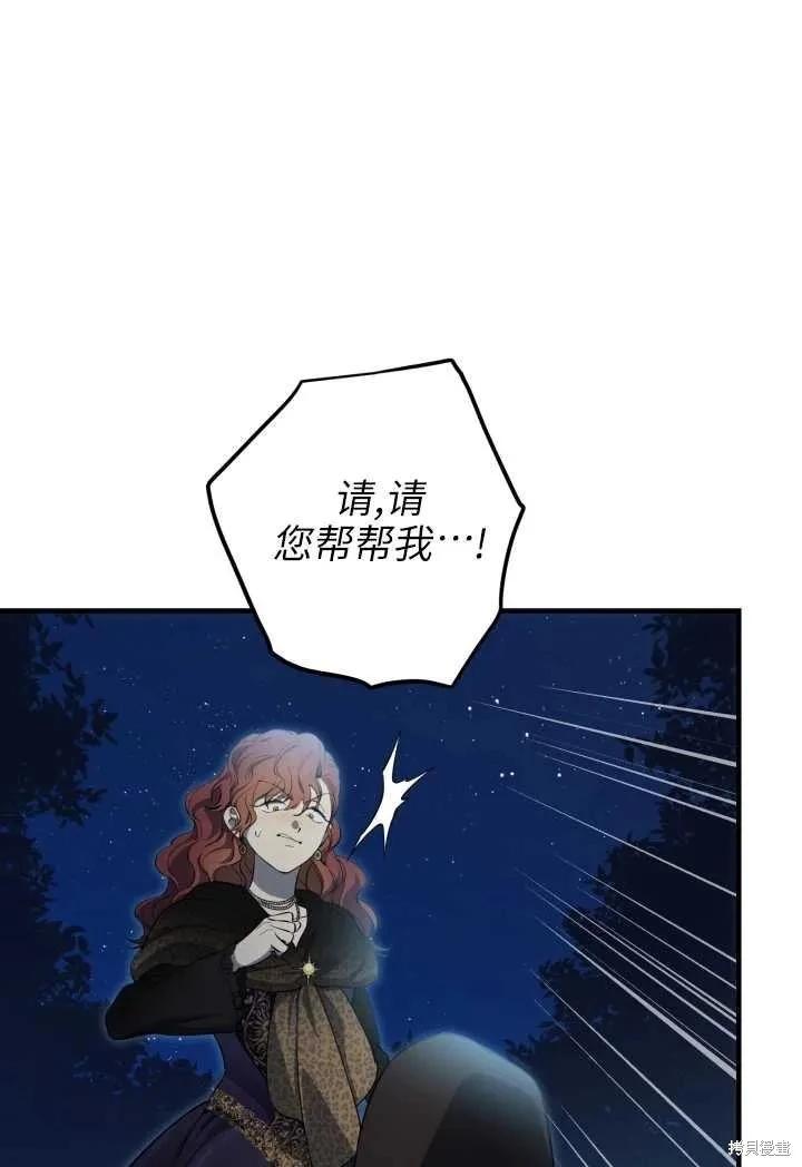 第119话47